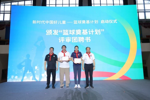 篮球体能趣味训练十法是什么_2
