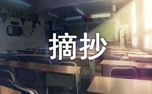 如何制定智能篮球训练计划_2
