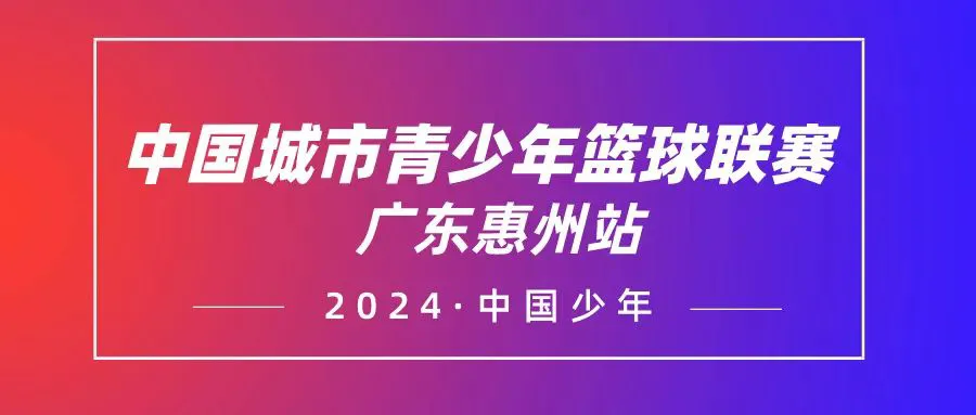 篮球训练术语大全集图片_2