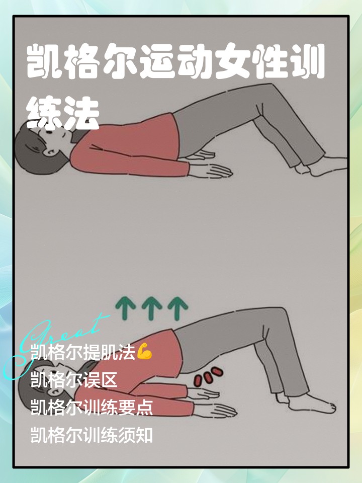 制定篮球交流计划以促进个人技能发展的方法_0