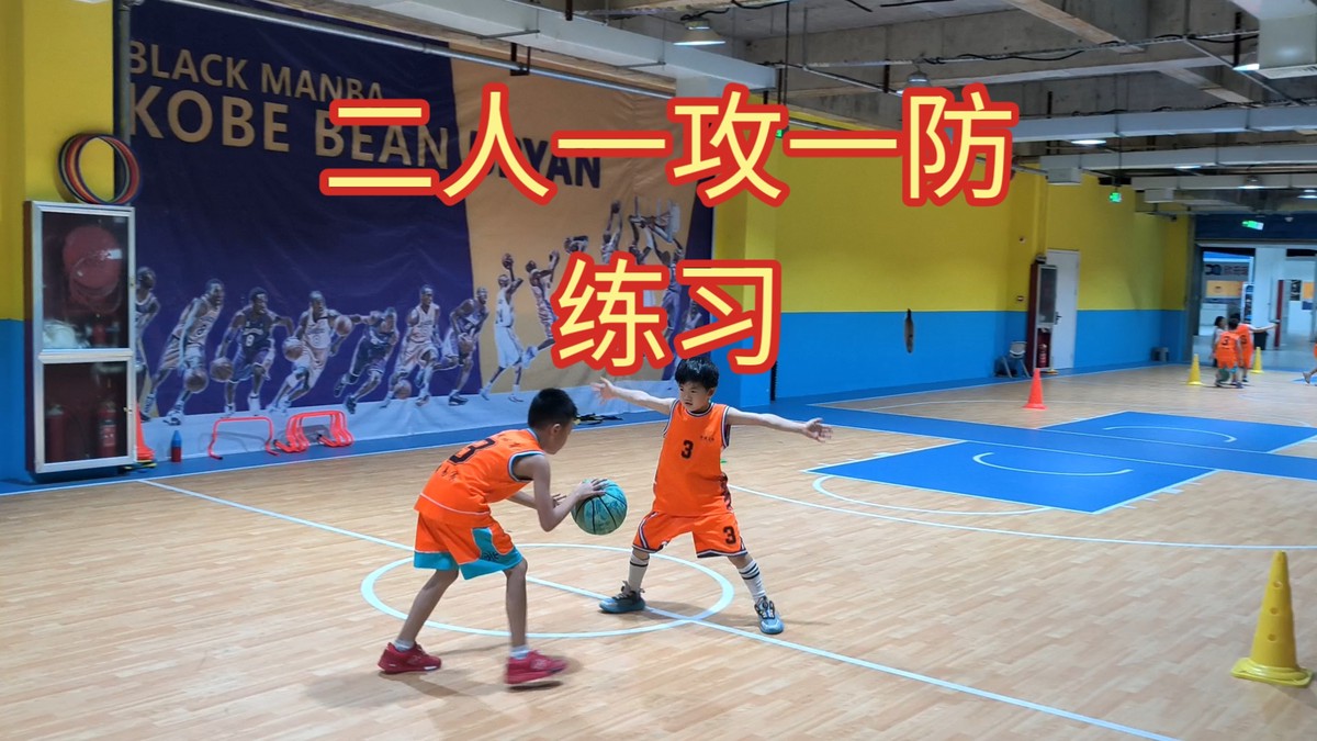 小学篮球初级训练教学