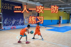 小学篮球初级训练教学